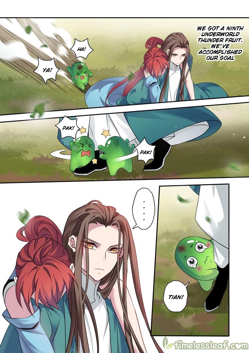 Miao Shou Xian Dan Chapter 117 page 6 - Chapter 117