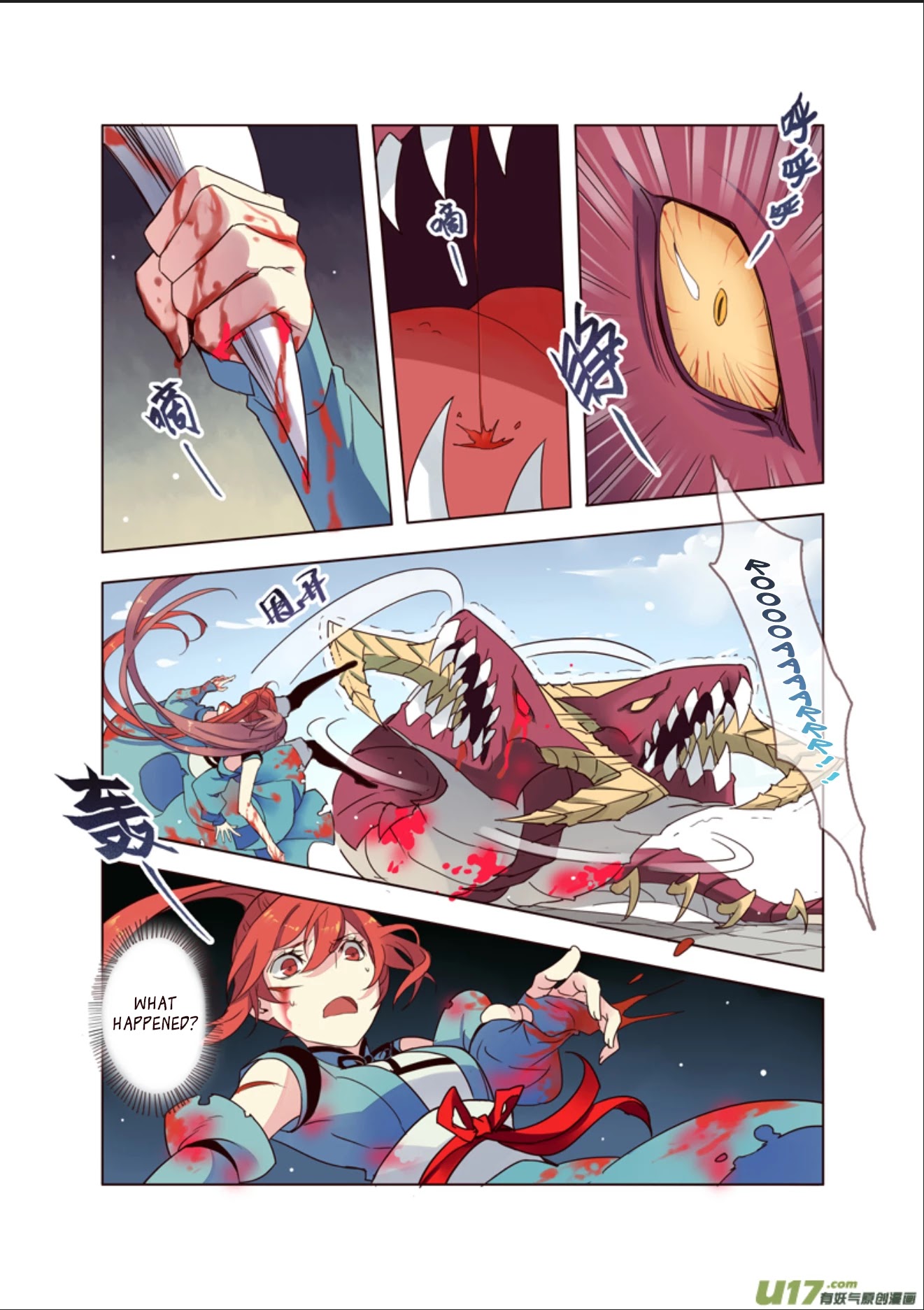 Miao Shou Xian Dan Chapter 12.1 page 2 - Chapter 12.1
