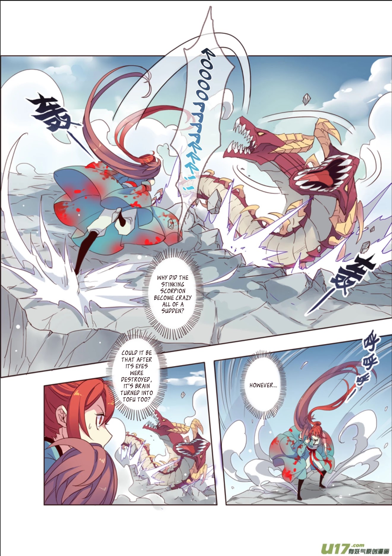 Miao Shou Xian Dan Chapter 12.1 page 3 - Chapter 12.1