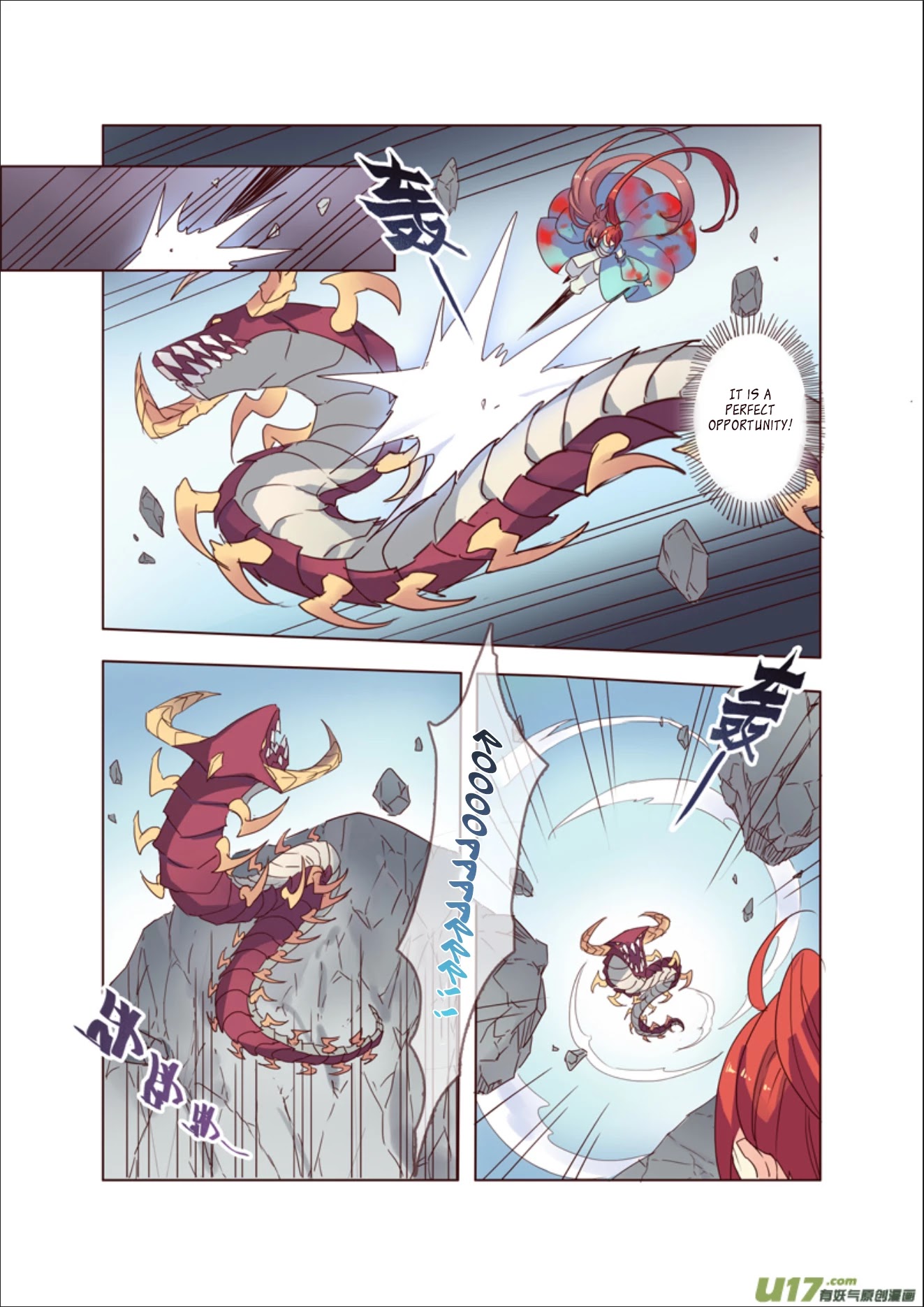 Miao Shou Xian Dan Chapter 12.1 page 4 - Chapter 12.1