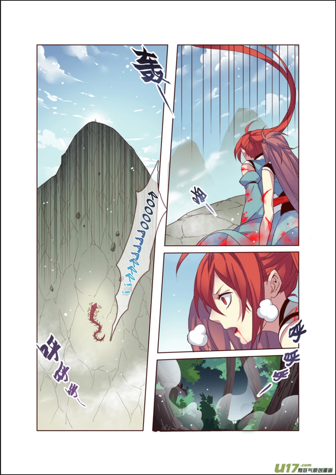 Miao Shou Xian Dan Chapter 12.1 page 5 - Chapter 12.1