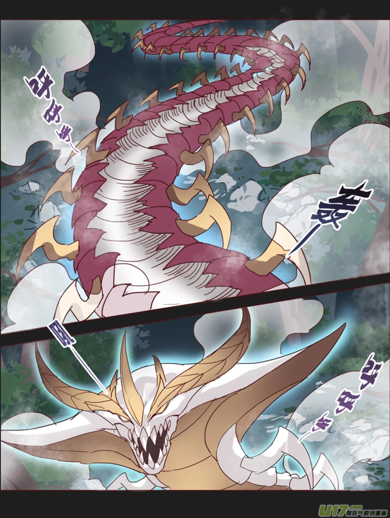 Miao Shou Xian Dan Chapter 12.1 page 7 - Chapter 12.1