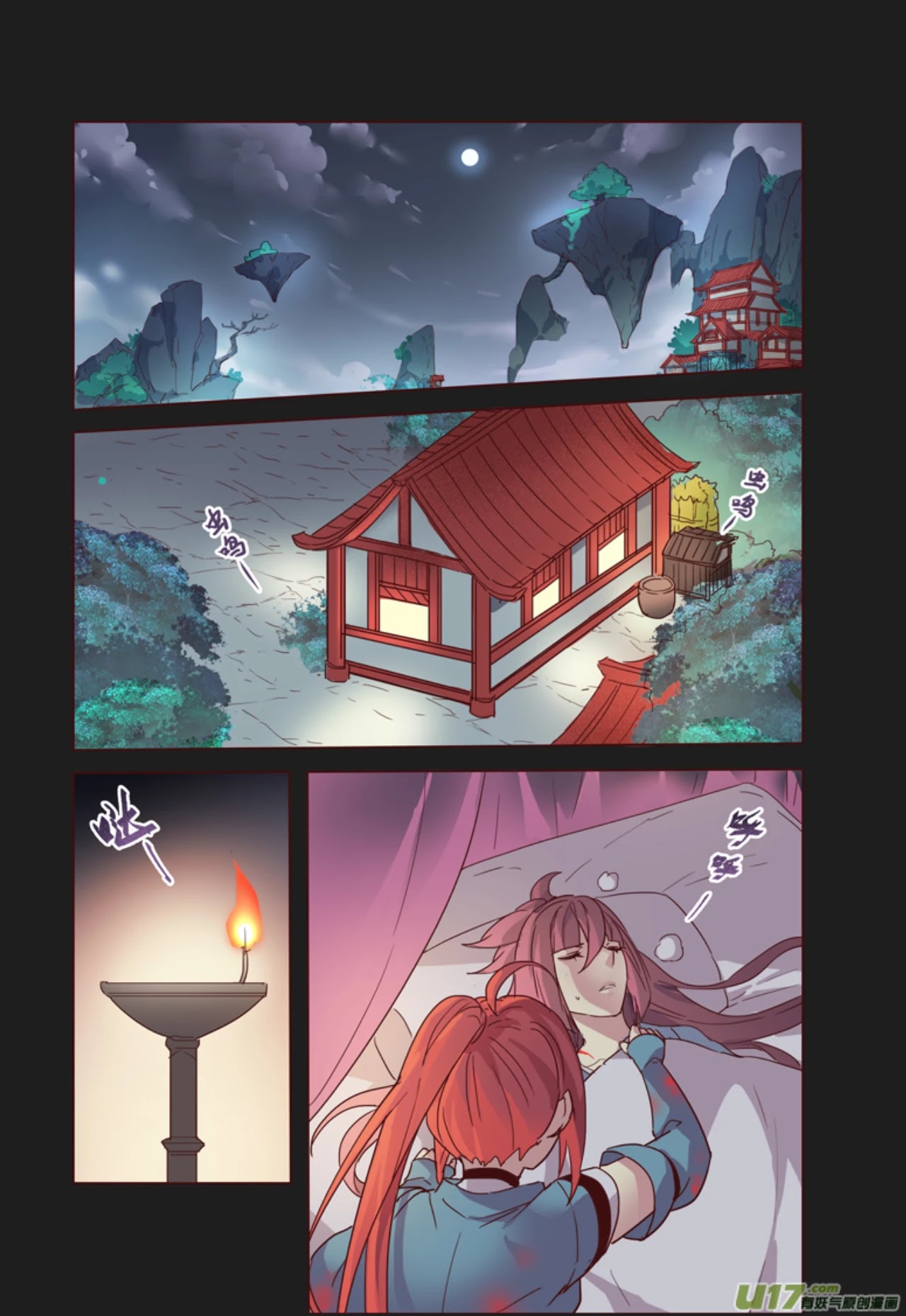 Miao Shou Xian Dan Chapter 12.3 page 2 - Chapter 12.3