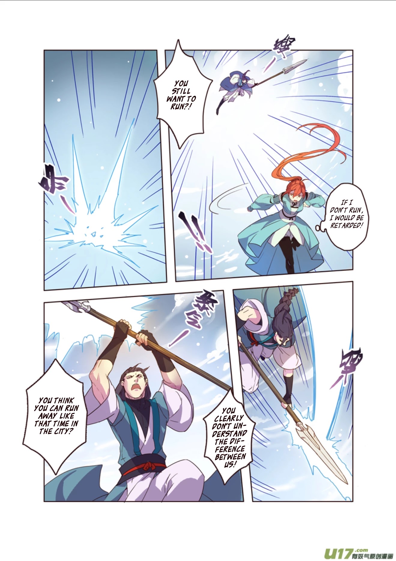 Miao Shou Xian Dan Chapter 13.4 page 7 - Chapter 13.4
