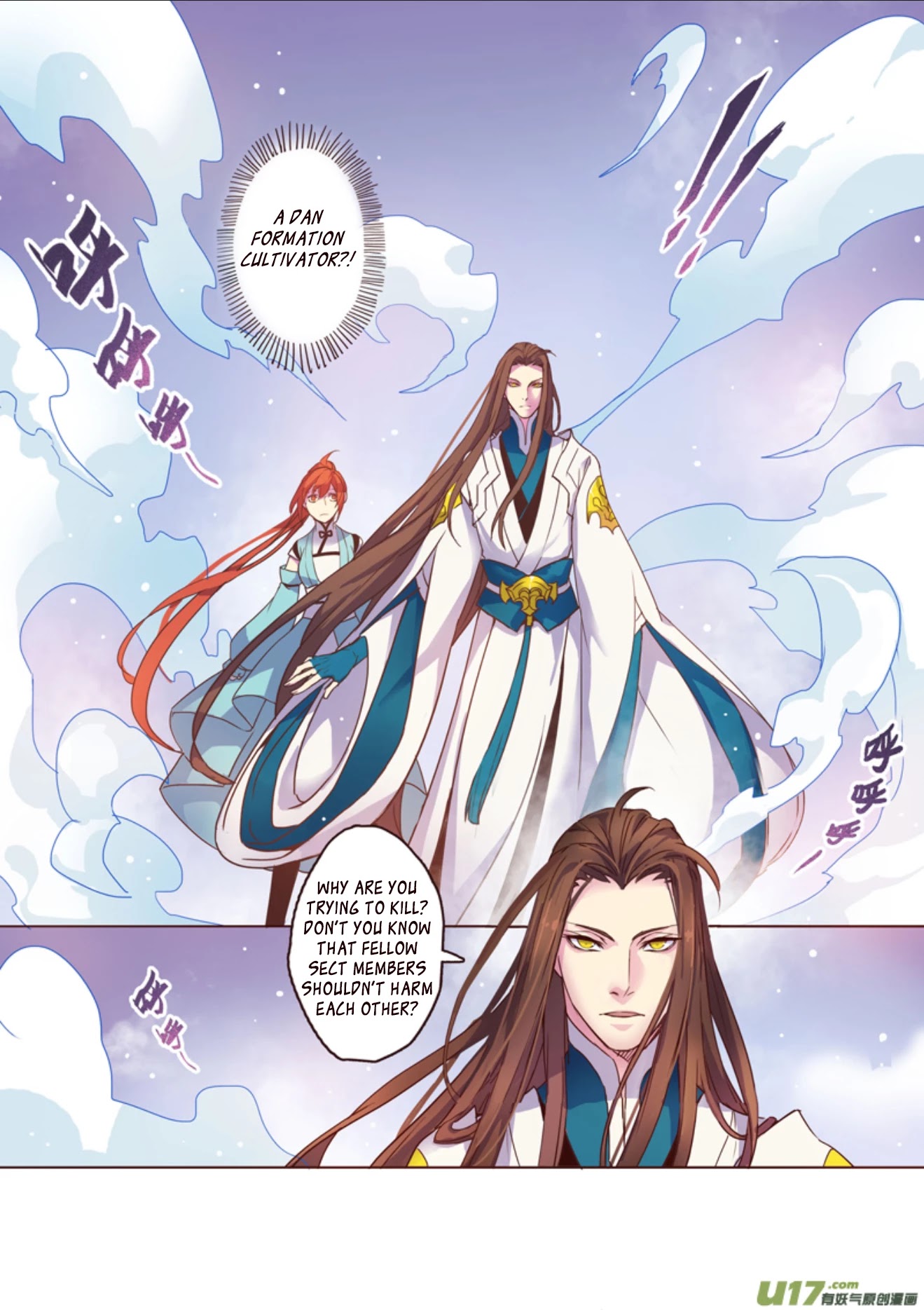 Miao Shou Xian Dan Chapter 14.1 page 2 - Chapter 14.1