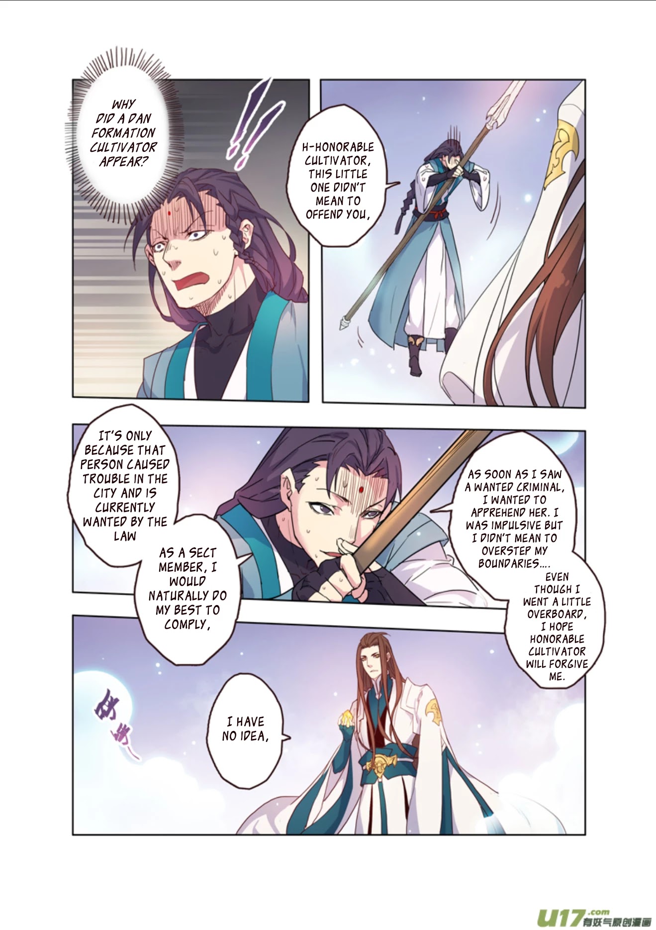 Miao Shou Xian Dan Chapter 14.1 page 3 - Chapter 14.1