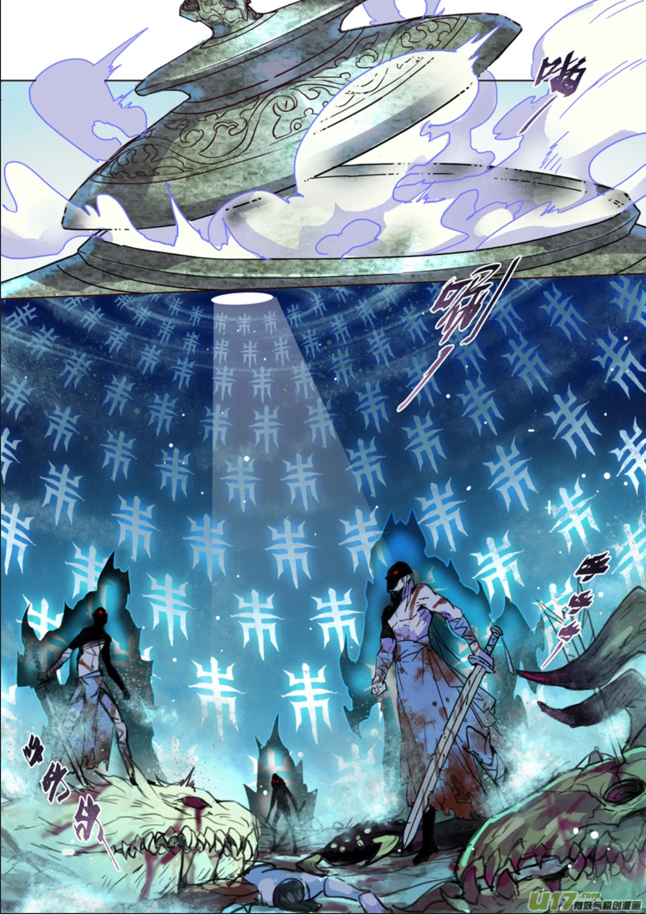 Miao Shou Xian Dan Chapter 14.3 page 10 - Chapter 14.3