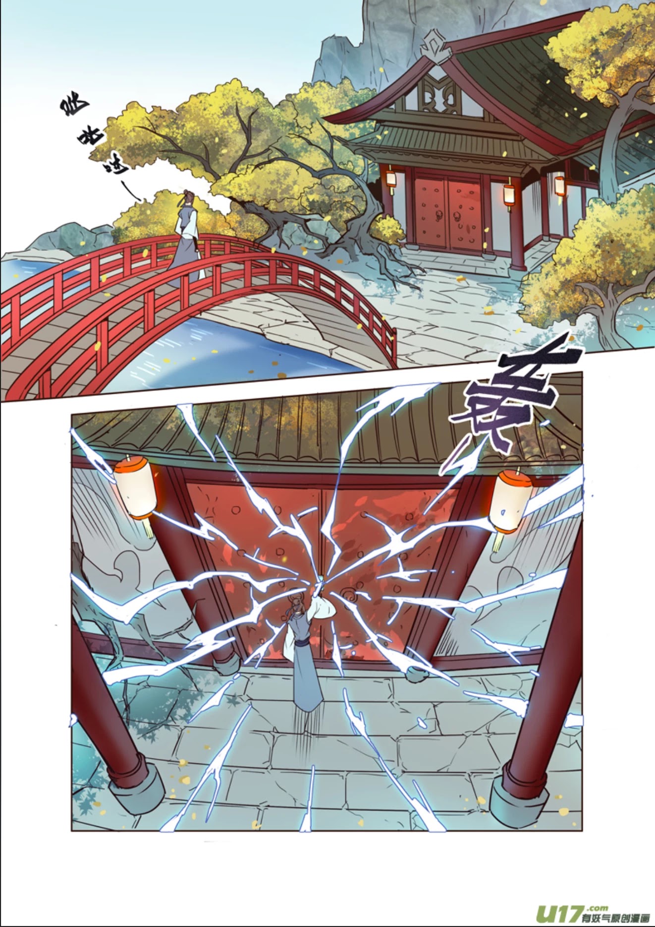 Miao Shou Xian Dan Chapter 14.3 page 7 - Chapter 14.3