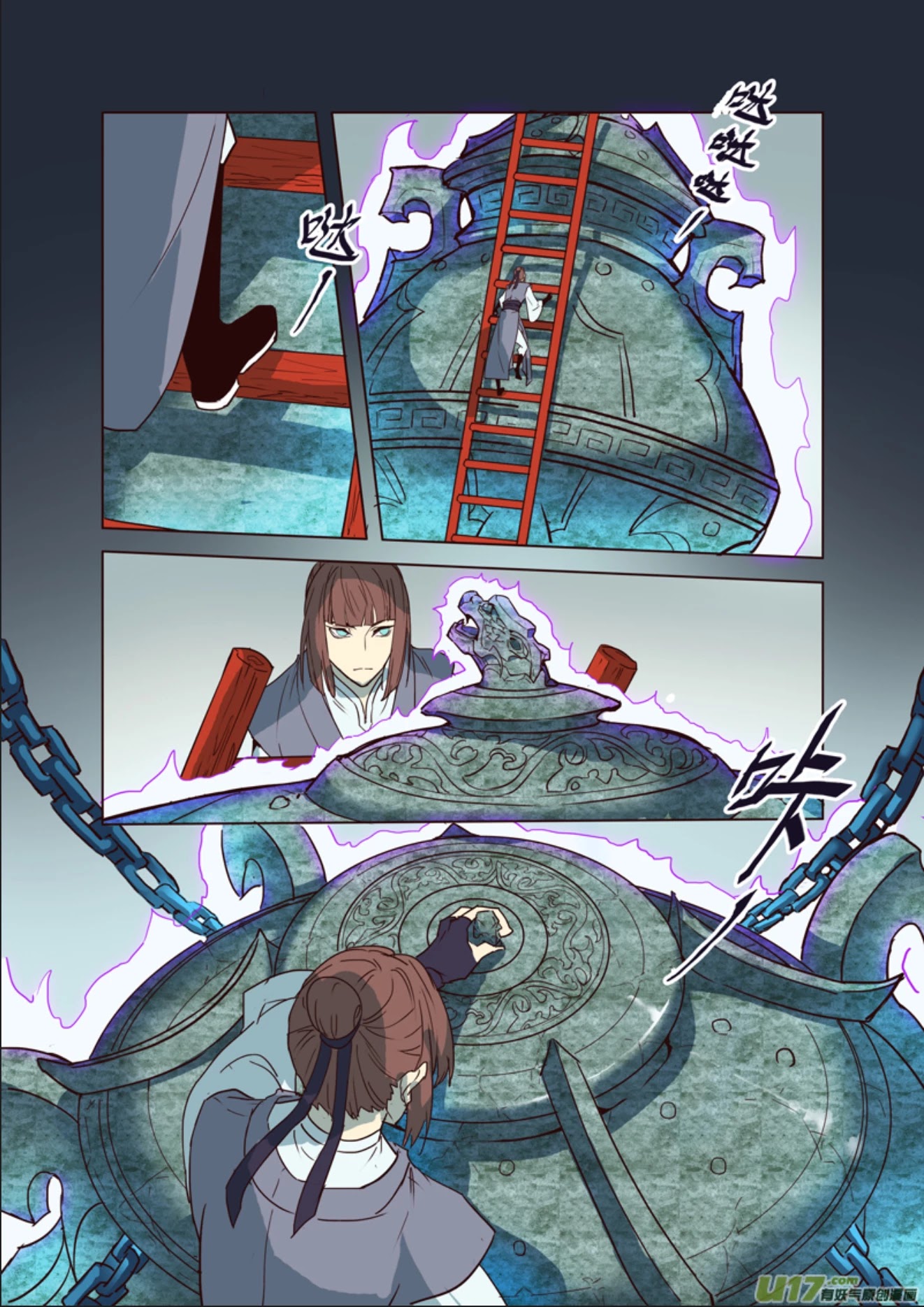 Miao Shou Xian Dan Chapter 14.3 page 9 - Chapter 14.3