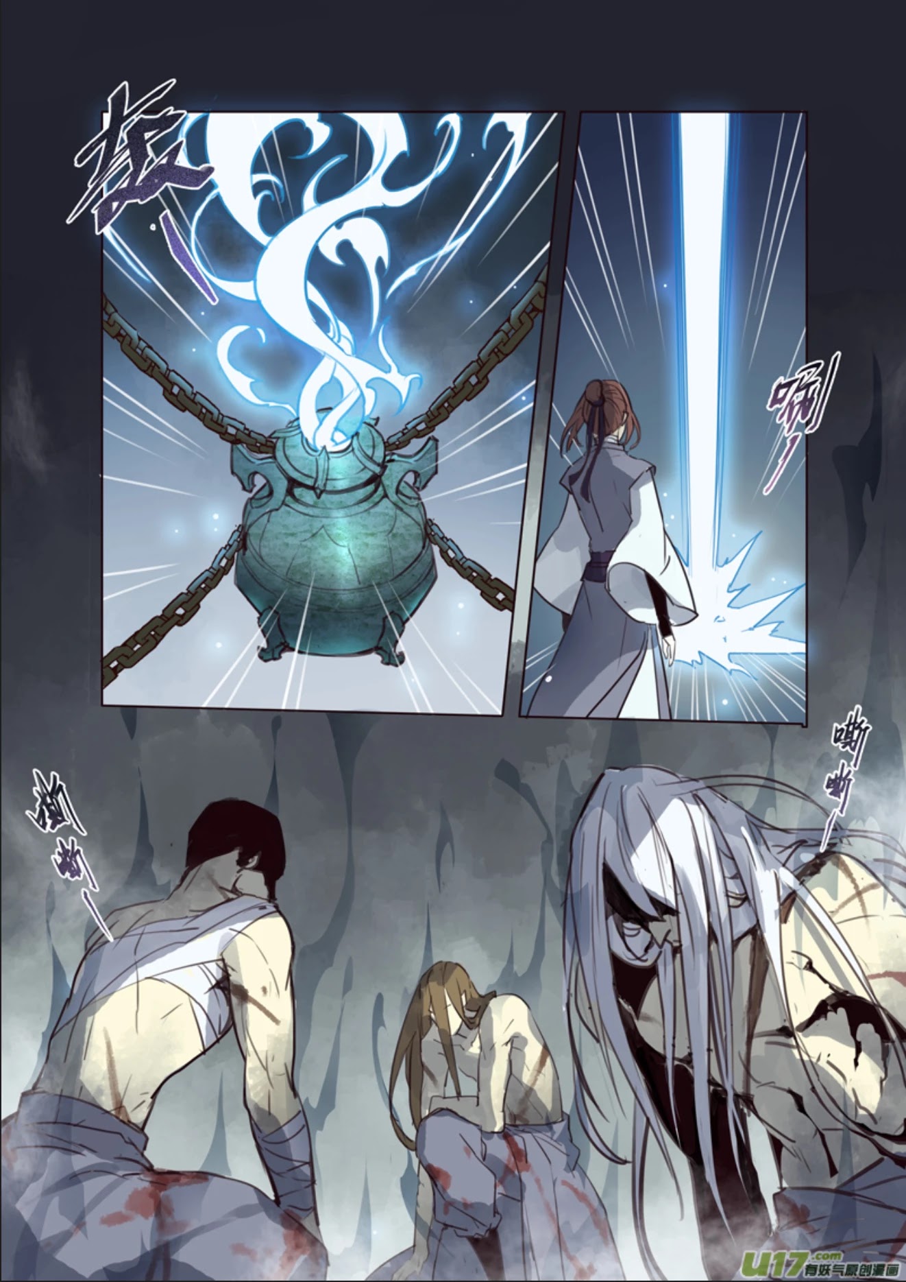 Miao Shou Xian Dan Chapter 14.4 page 3 - Chapter 14.4
