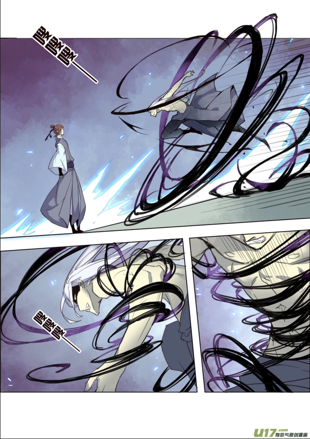 Miao Shou Xian Dan Chapter 14.4 page 6 - Chapter 14.4