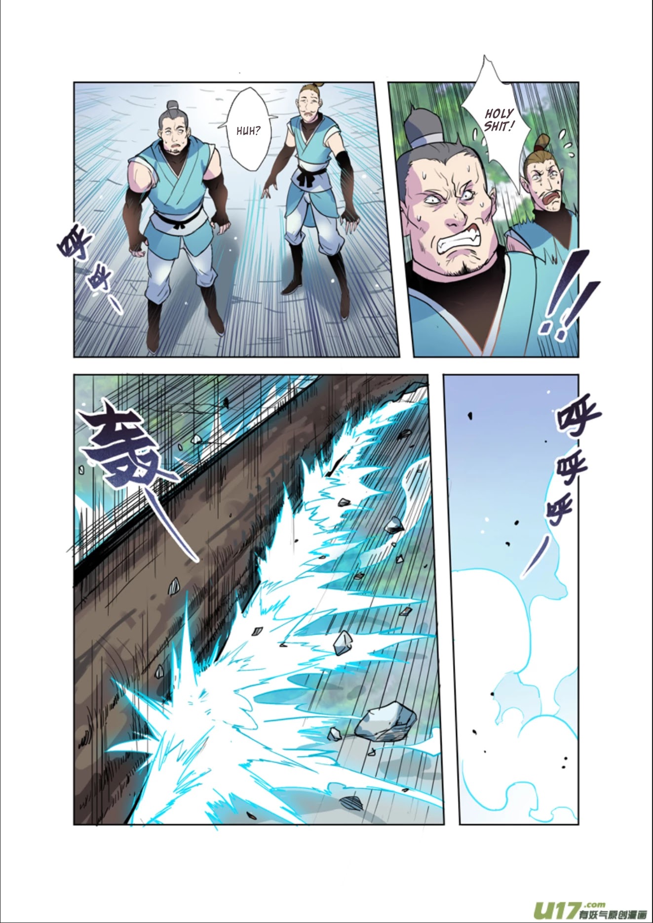 Miao Shou Xian Dan Chapter 15.3 page 6 - Chapter 15.3