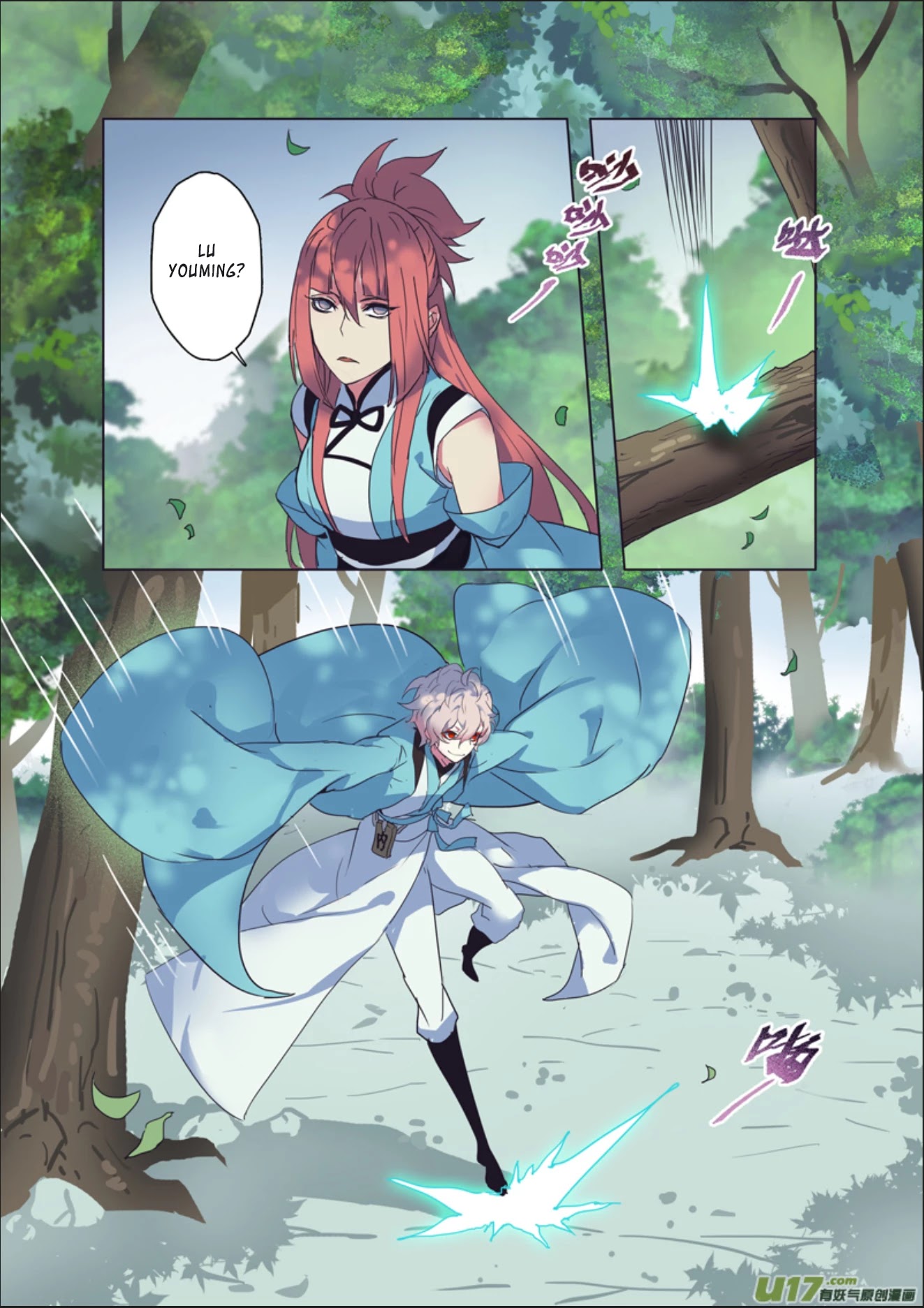 Miao Shou Xian Dan Chapter 15.4 page 3 - Chapter 15.4