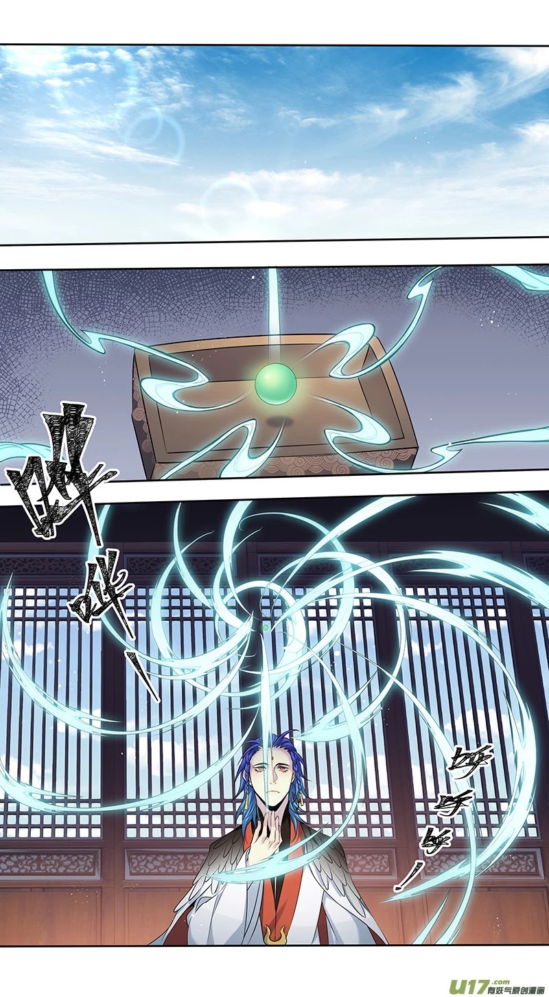 Miao Shou Xian Dan Chapter 152 page 7 - Chapter 152