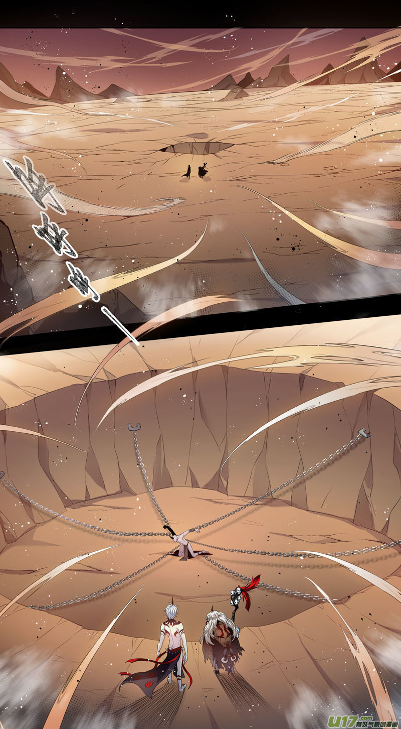 Miao Shou Xian Dan Chapter 153 page 6 - Chapter 153