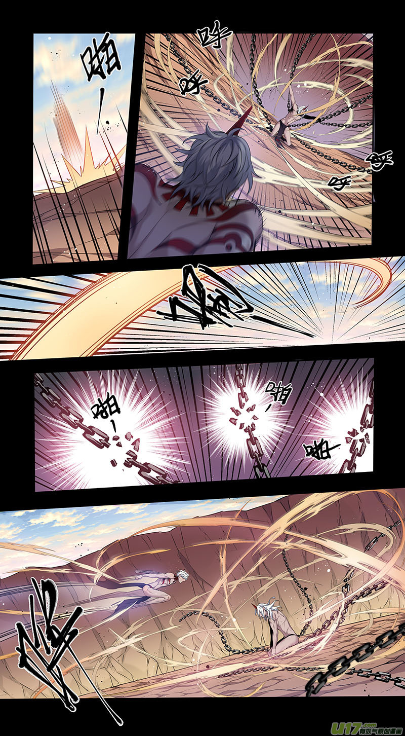 Miao Shou Xian Dan Chapter 154 page 2 - Chapter 154