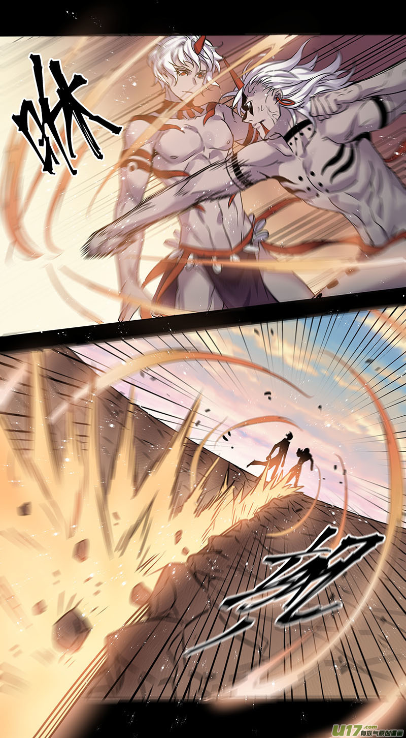 Miao Shou Xian Dan Chapter 154 page 6 - Chapter 154