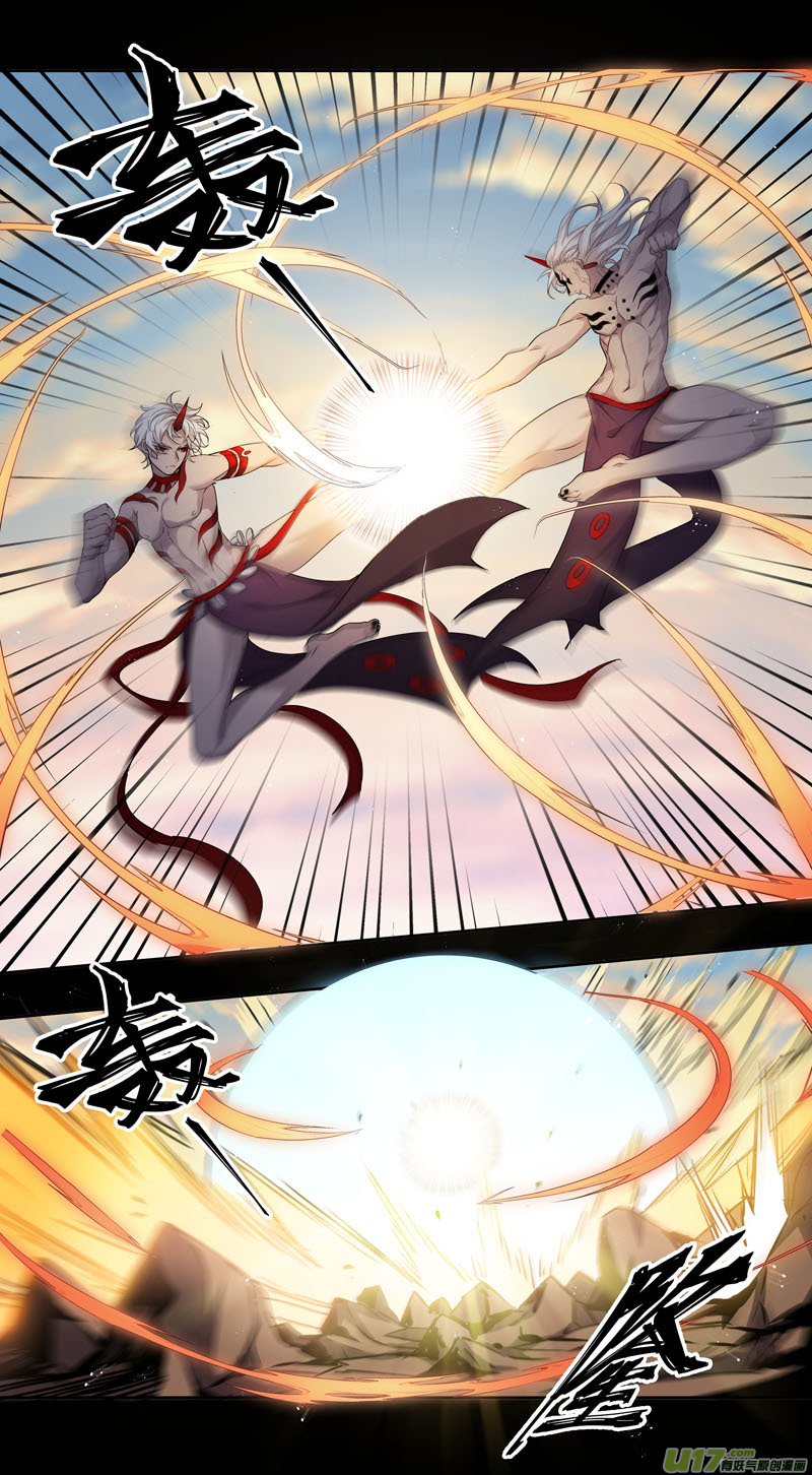 Miao Shou Xian Dan Chapter 155 page 1 - Chapter 155
