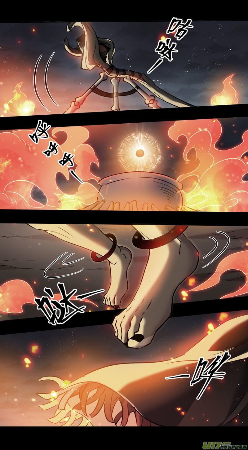 Miao Shou Xian Dan Chapter 155 page 6 - Chapter 155