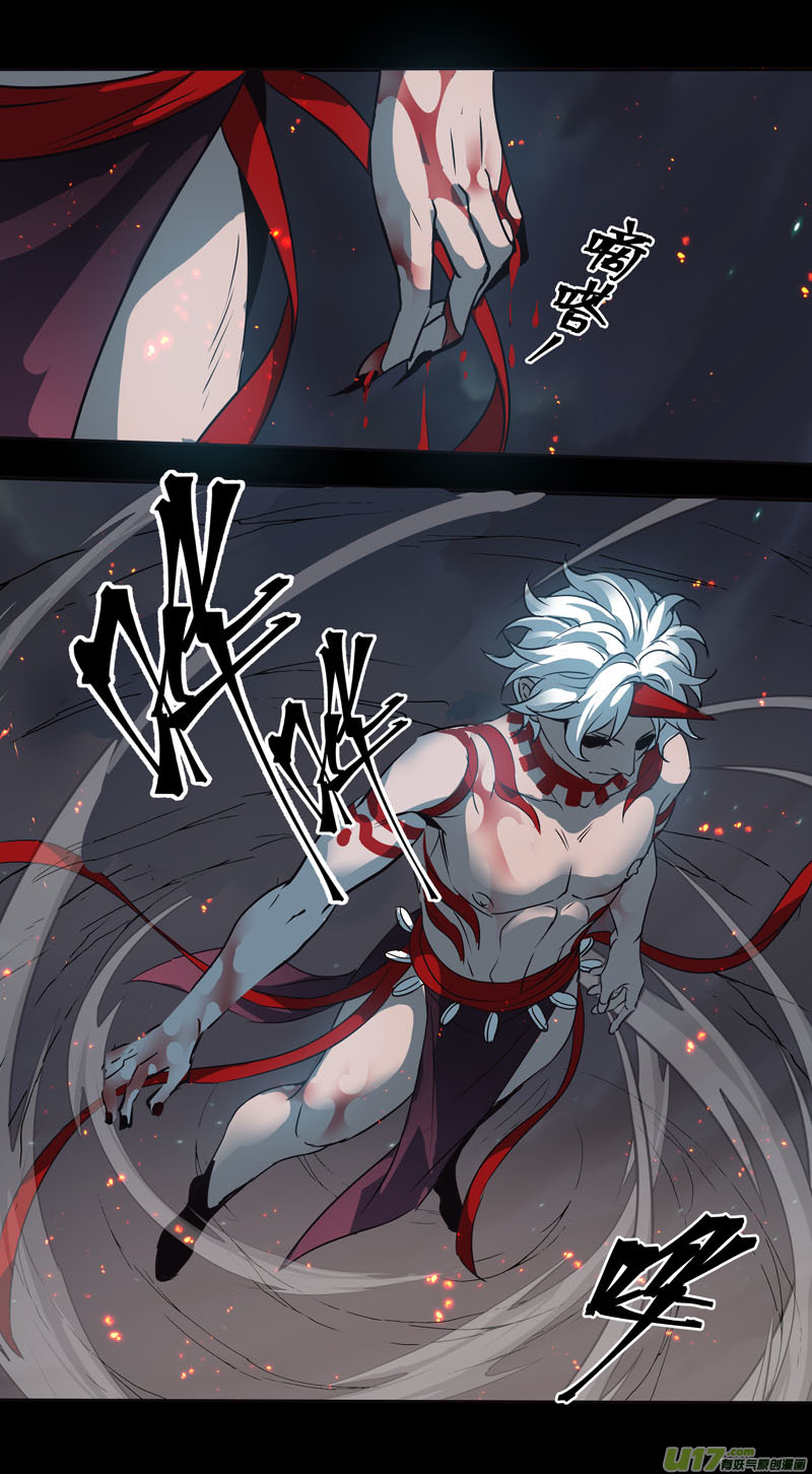 Miao Shou Xian Dan Chapter 157 page 6 - Chapter 157