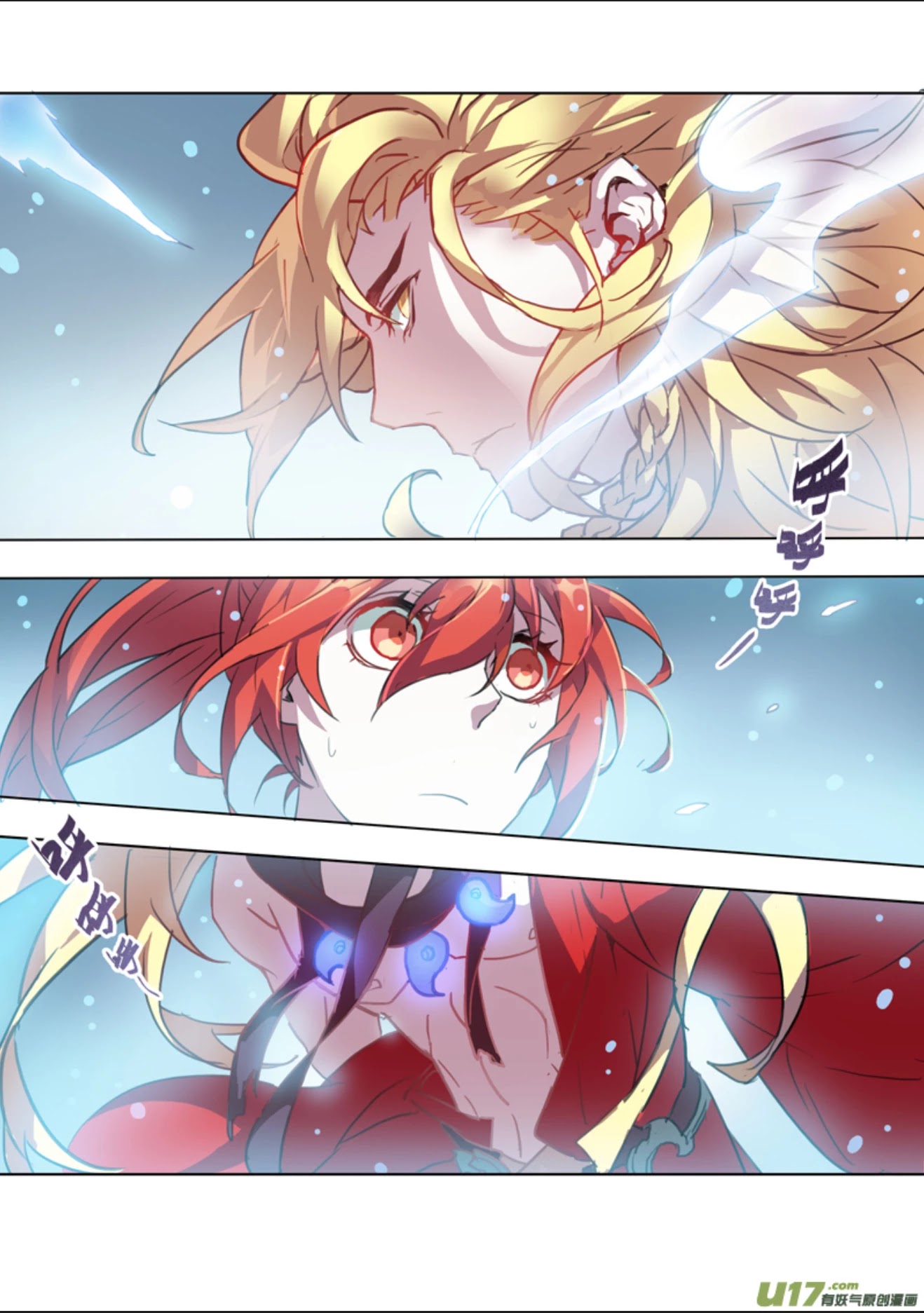 Miao Shou Xian Dan Chapter 17.1 page 10 - Chapter 17.1