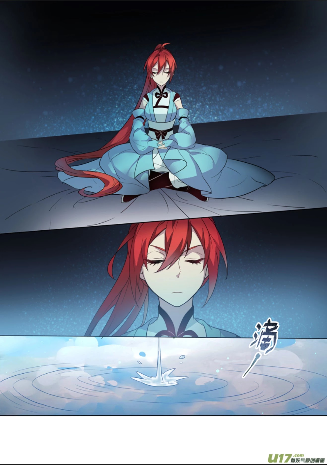 Miao Shou Xian Dan Chapter 17.1 page 6 - Chapter 17.1