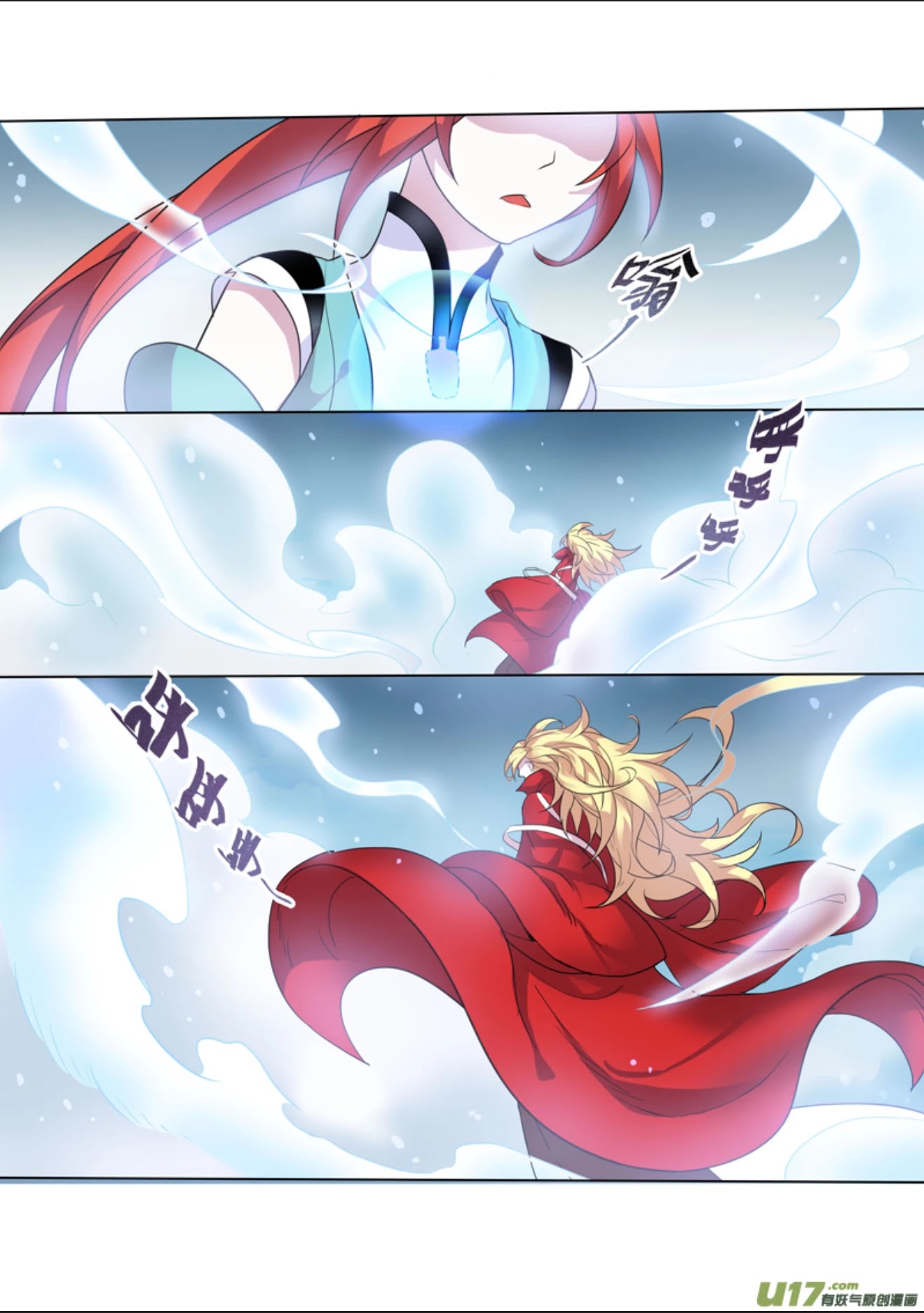Miao Shou Xian Dan Chapter 17.1 page 9 - Chapter 17.1