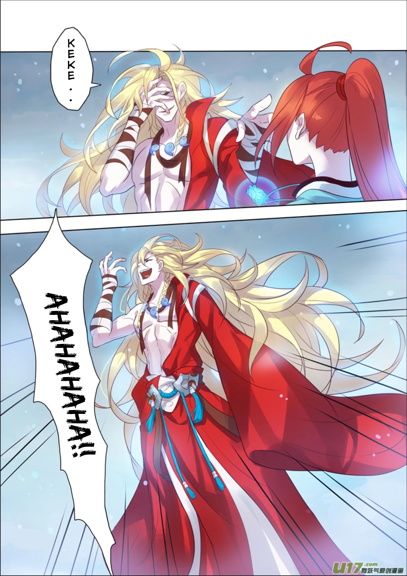 Miao Shou Xian Dan Chapter 17.2 page 6 - Chapter 17.2