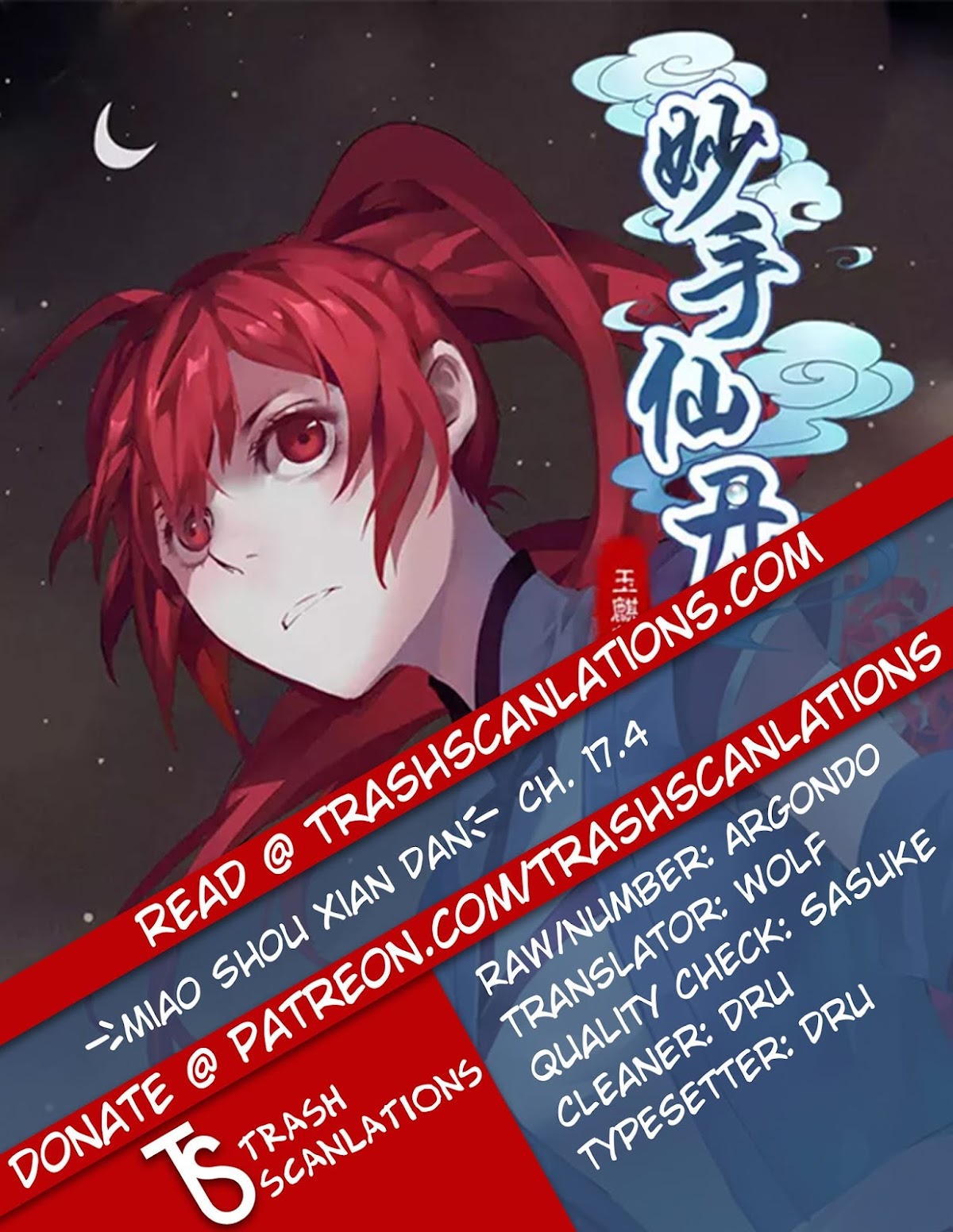 Miao Shou Xian Dan Chapter 17.4 page 1 - Chapter 17.4