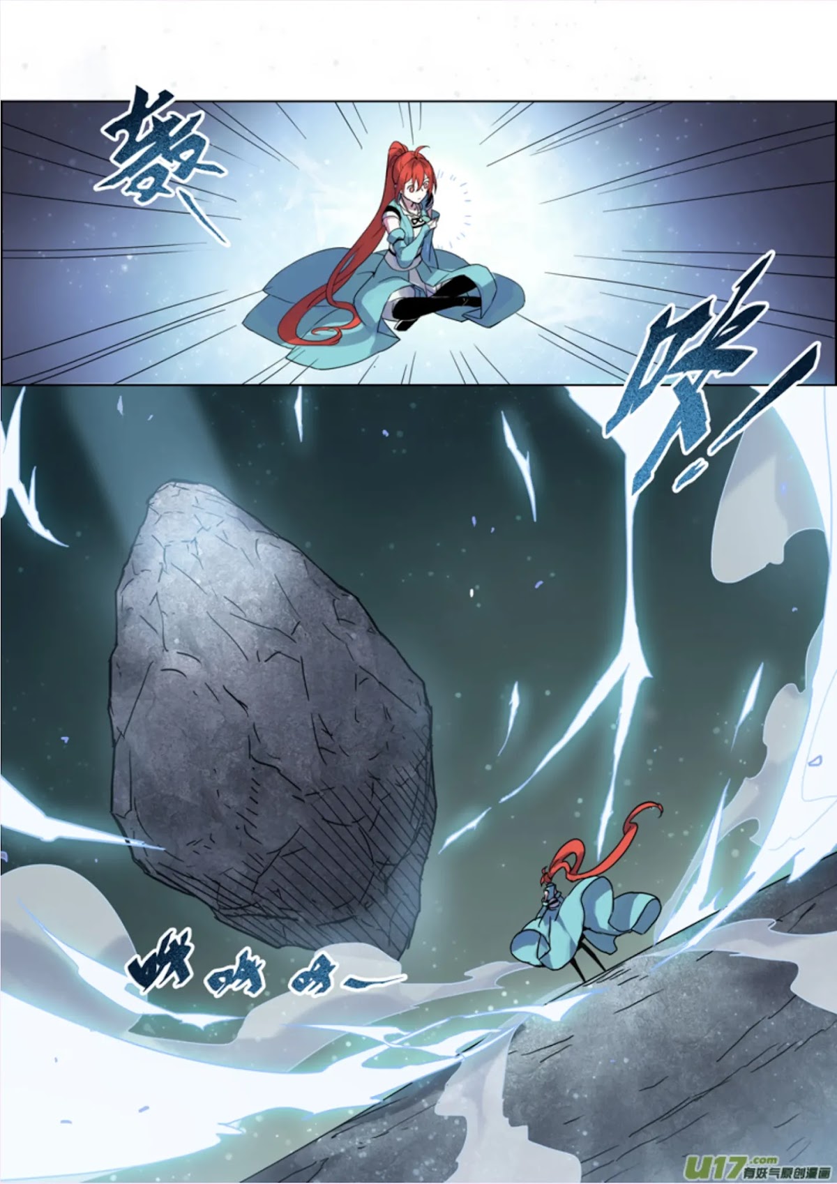 Miao Shou Xian Dan Chapter 17.4 page 10 - Chapter 17.4