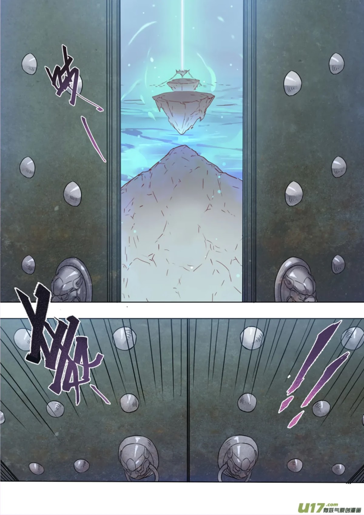 Miao Shou Xian Dan Chapter 17.4 page 6 - Chapter 17.4