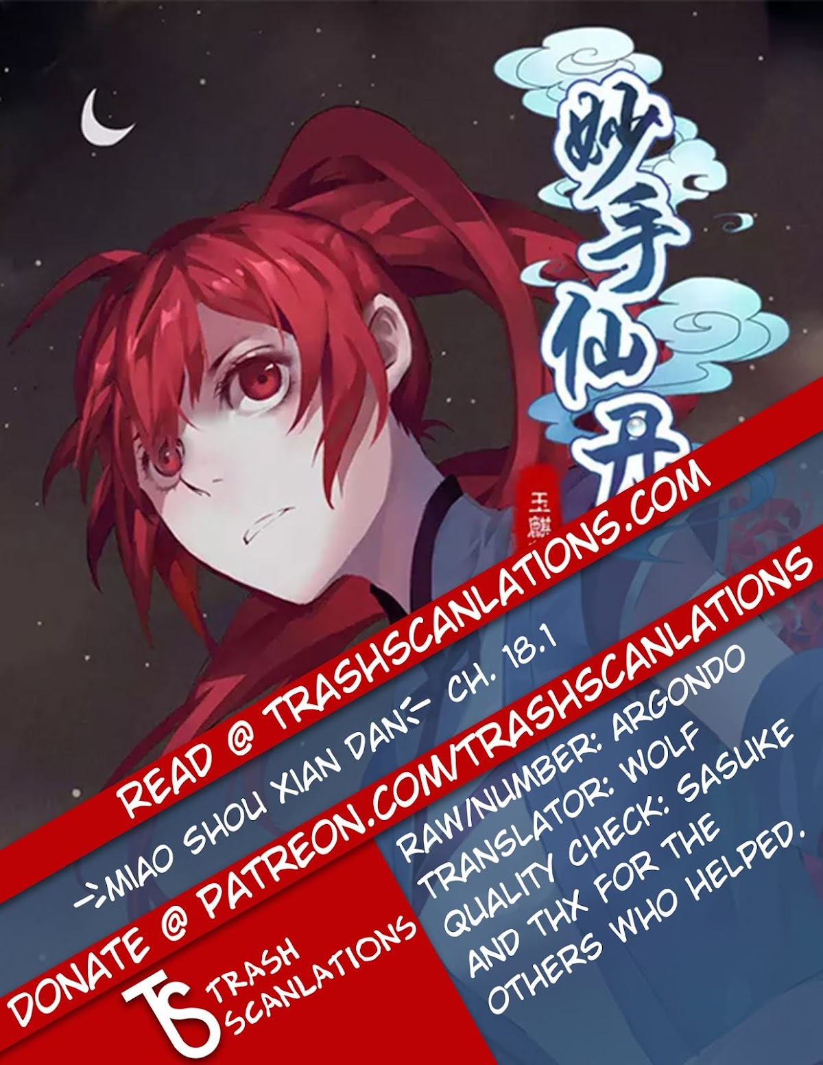 Miao Shou Xian Dan Chapter 18.1 page 1 - Chapter 18.1