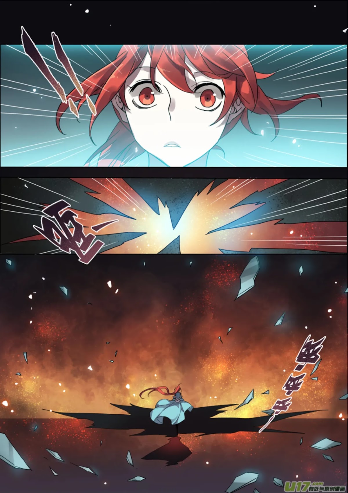 Miao Shou Xian Dan Chapter 18.1 page 10 - Chapter 18.1