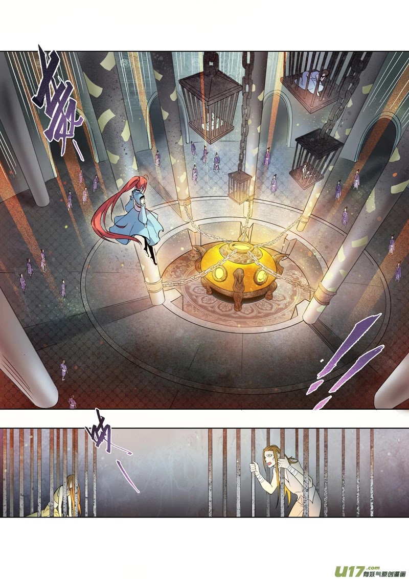 Miao Shou Xian Dan Chapter 18.2 page 5 - Chapter 18.2