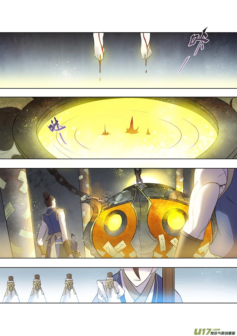 Miao Shou Xian Dan Chapter 18.2 page 7 - Chapter 18.2
