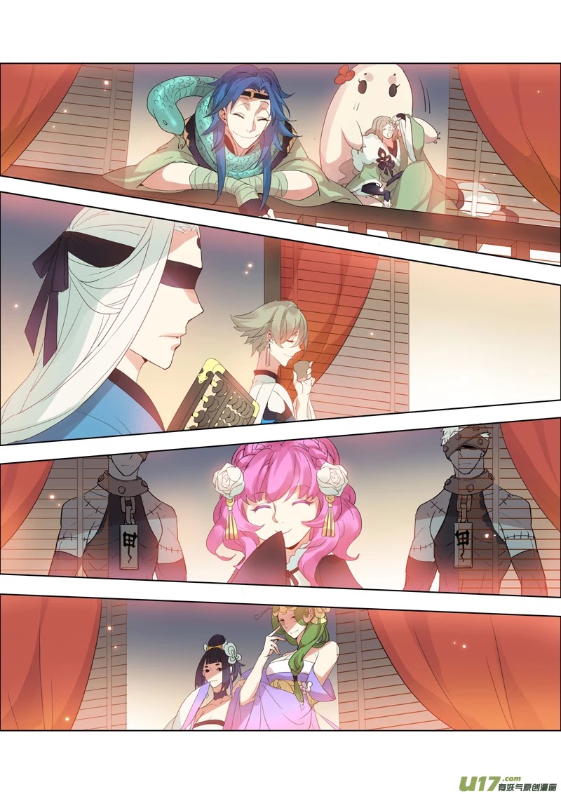 Miao Shou Xian Dan Chapter 19.2 page 9 - Chapter 19.2