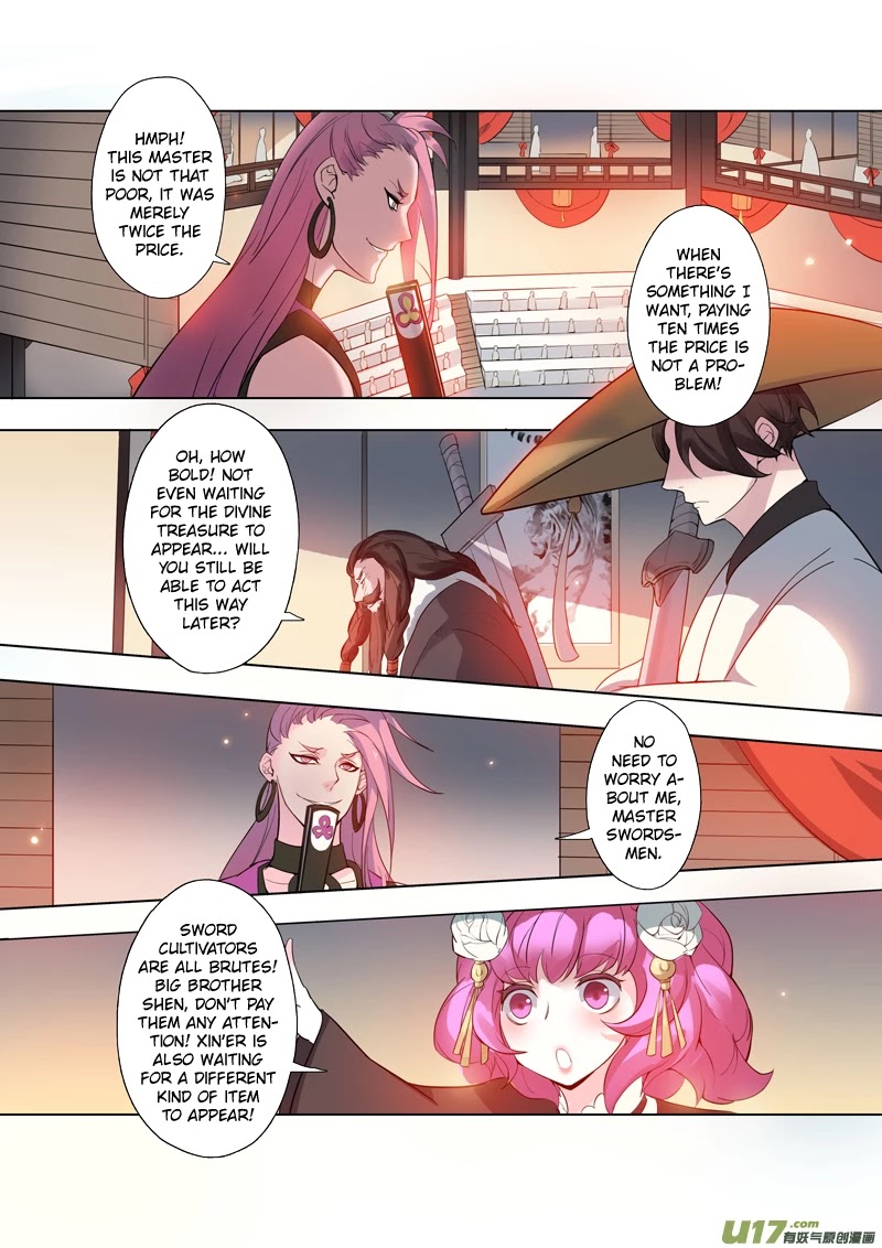Miao Shou Xian Dan Chapter 19.4 page 1 - Chapter 19.4