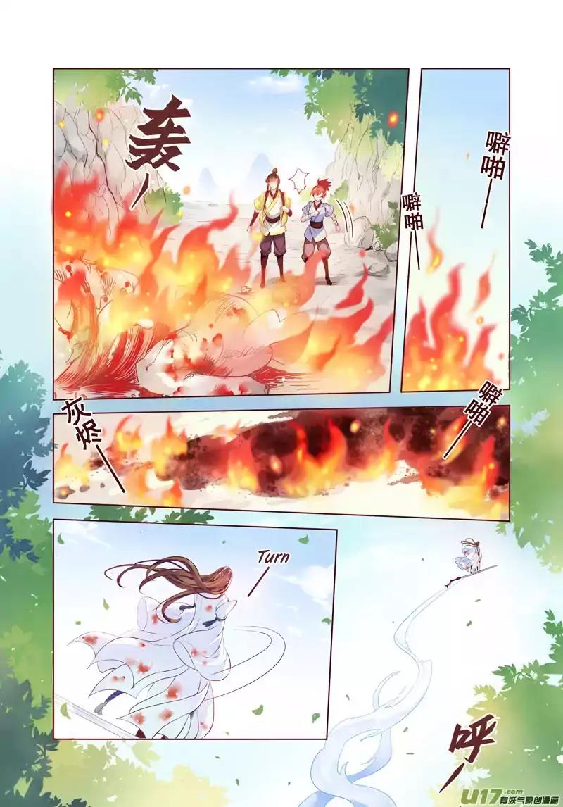 Miao Shou Xian Dan Chapter 2.2 page 2 - Chapter 2.2