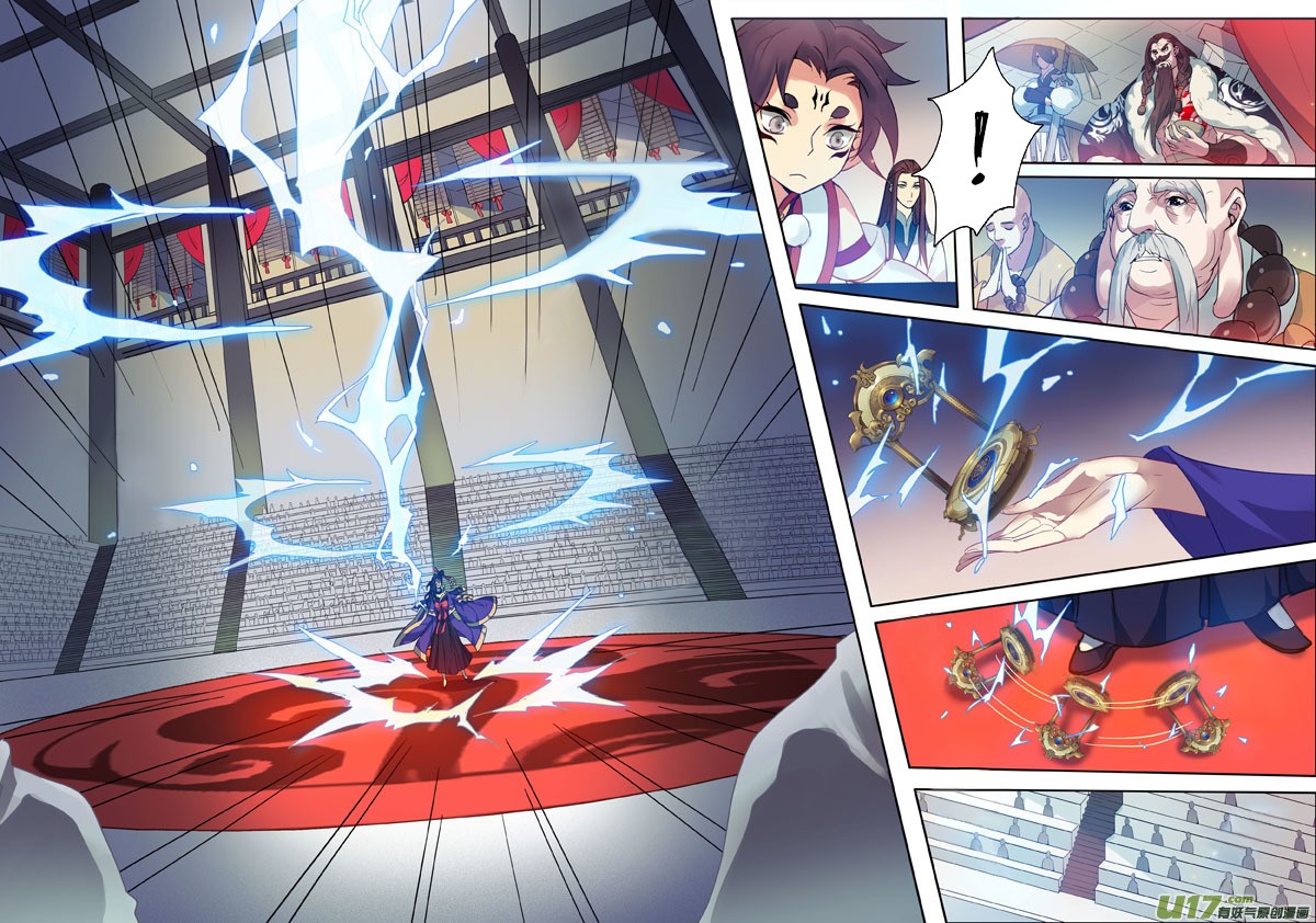 Miao Shou Xian Dan Chapter 20.3 page 5 - Chapter 20.3