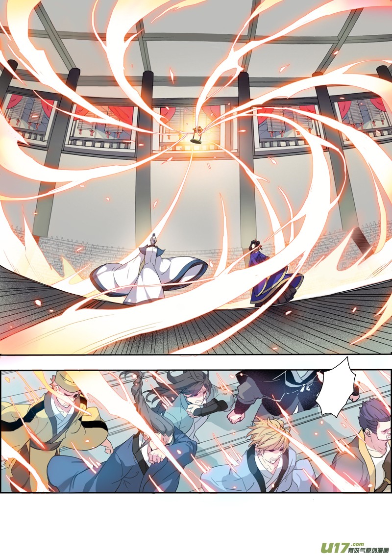 Miao Shou Xian Dan Chapter 20.4 page 8 - Chapter 20.4