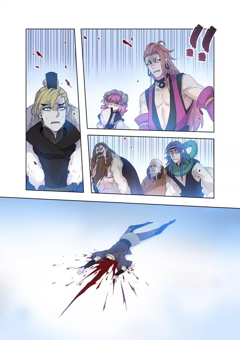 Miao Shou Xian Dan Chapter 21.4 page 5 - Chapter 21.4