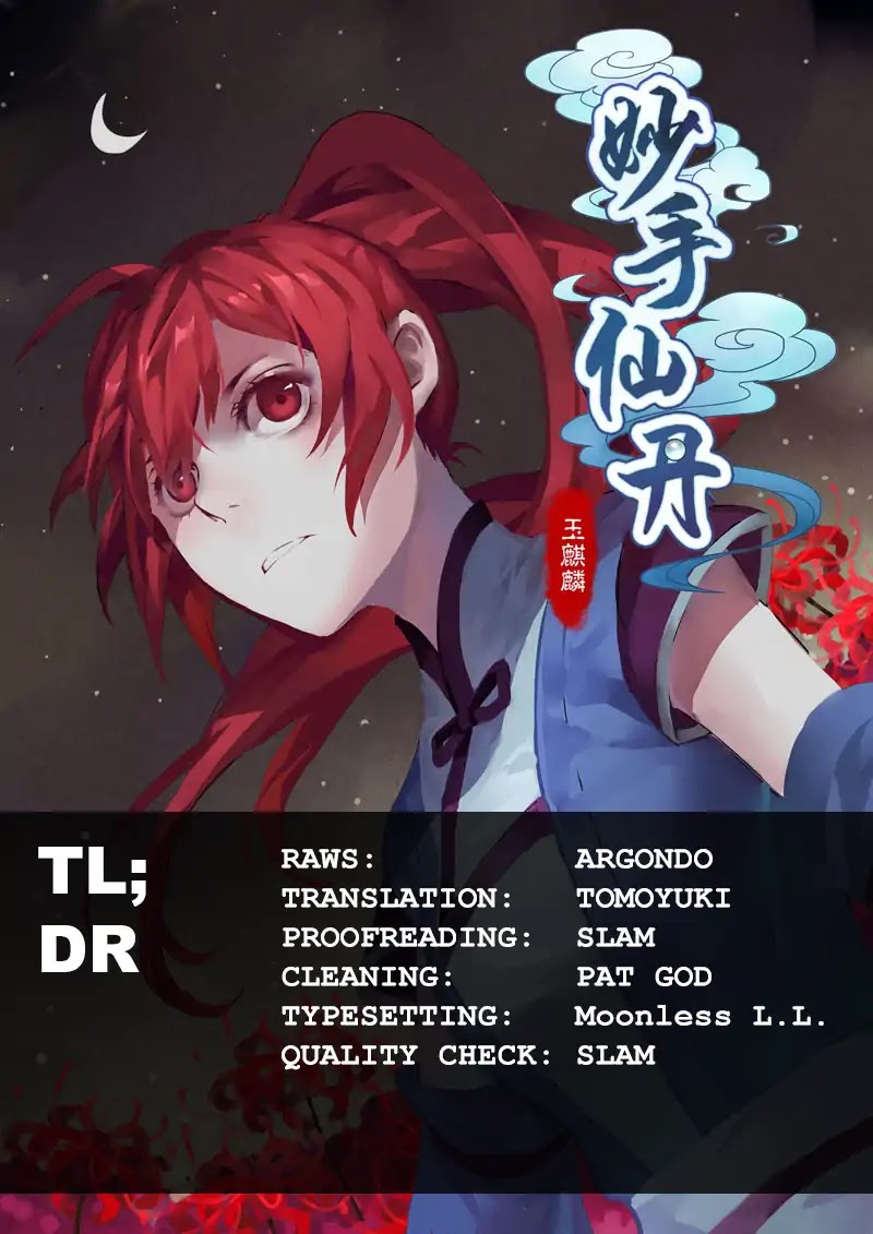 Miao Shou Xian Dan Chapter 22.4 page 1 - Chapter 22.4