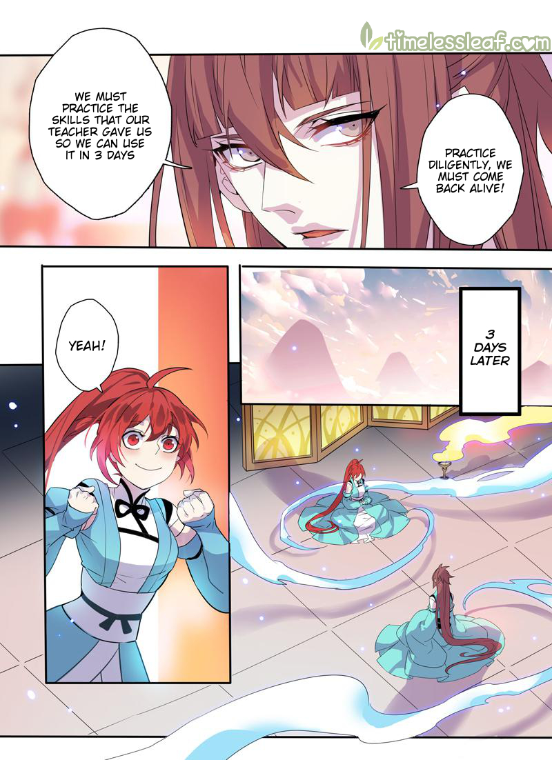 Miao Shou Xian Dan Chapter 23.3 page 1 - Chapter 23.3