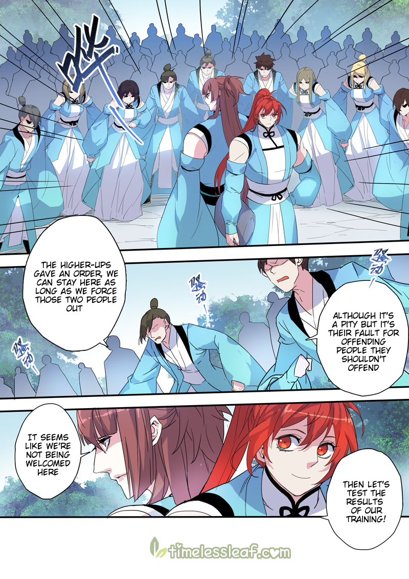 Miao Shou Xian Dan Chapter 24.1 page 2 - Chapter 24.1