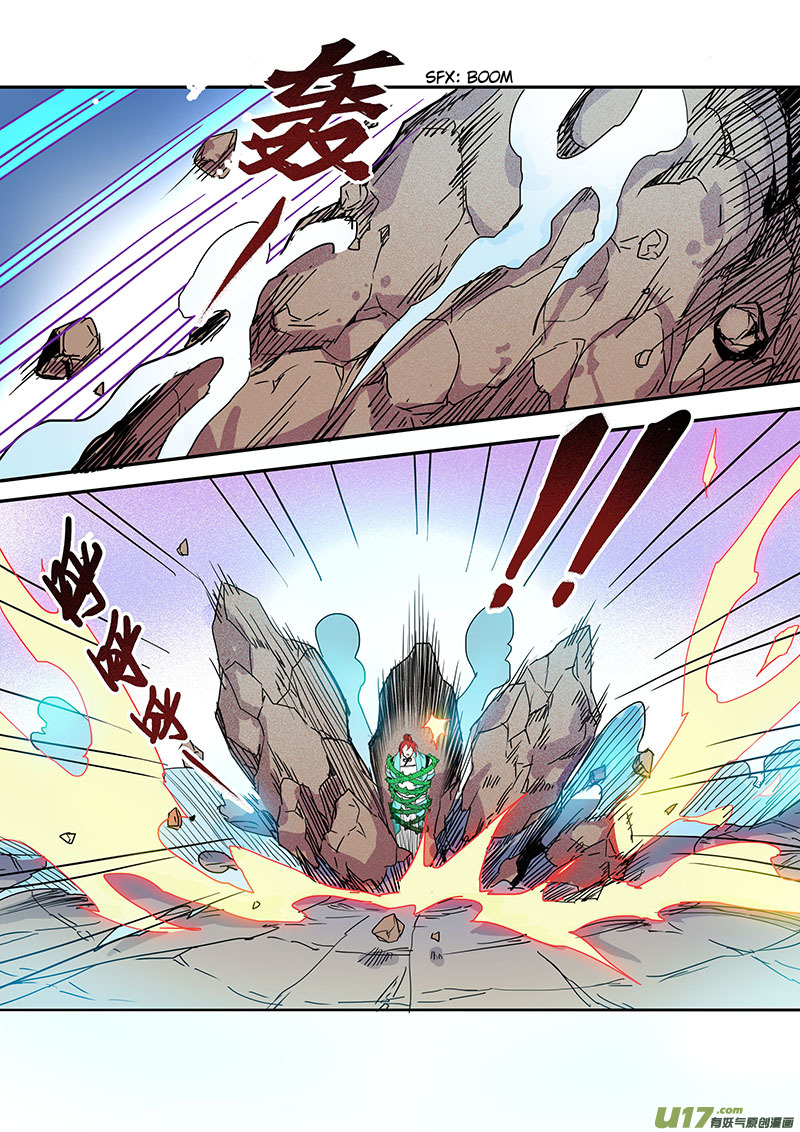 Miao Shou Xian Dan Chapter 24.2 page 3 - Chapter 24.2