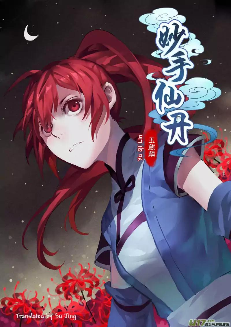 Miao Shou Xian Dan Chapter 3.1 page 1 - Chapter 3.1