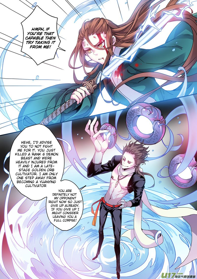 Miao Shou Xian Dan Chapter 34.5 page 2 - Chapter 34.5