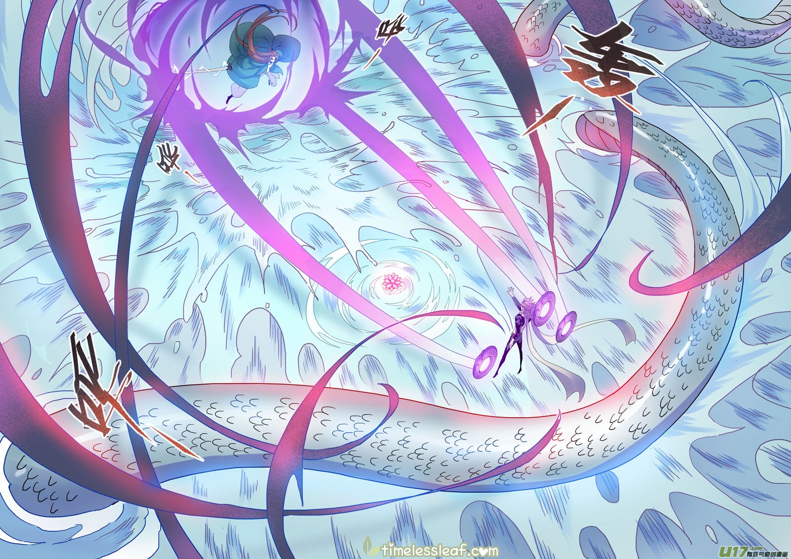 Miao Shou Xian Dan Chapter 34.5 page 4 - Chapter 34.5