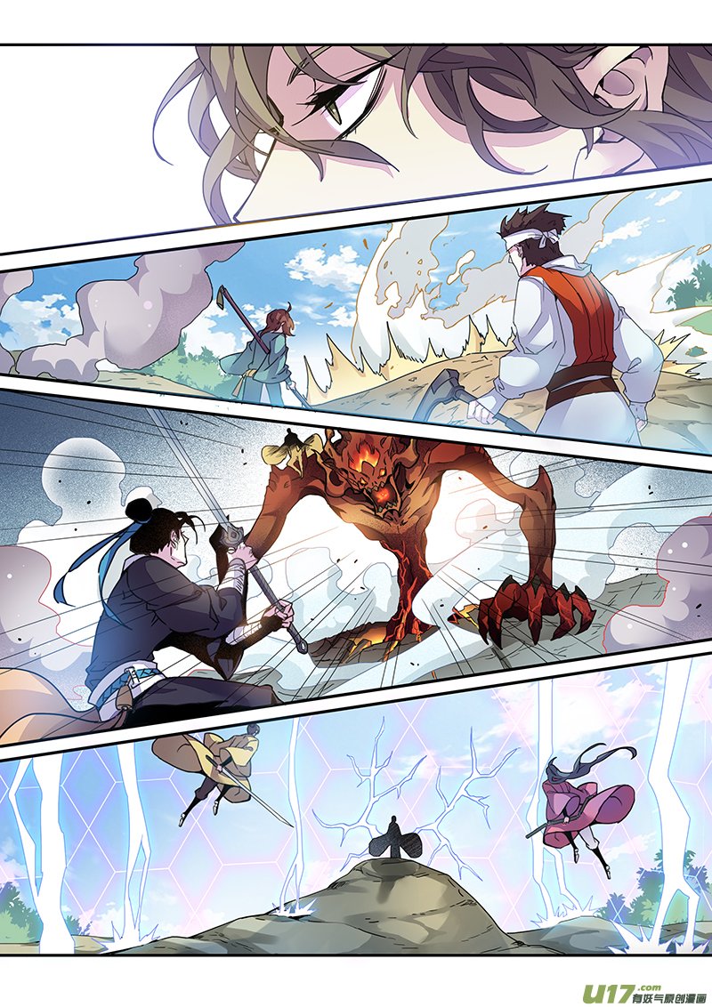 Miao Shou Xian Dan Chapter 38 page 1 - Chapter 38