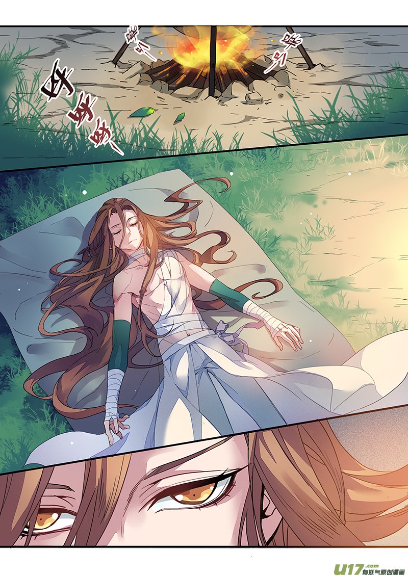 Miao Shou Xian Dan Chapter 38 page 3 - Chapter 38